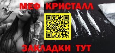 марихуана Чебаркуль