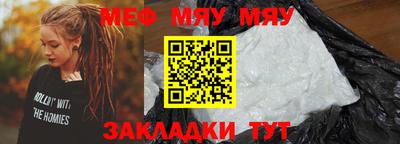 марихуана Чебаркуль
