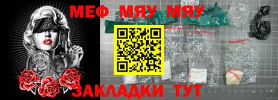 марихуана Чебаркуль
