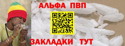 ПСИЛОЦИБИНОВЫЕ ГРИБЫ Чапаевск