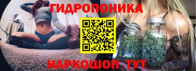 марихуана Чебаркуль