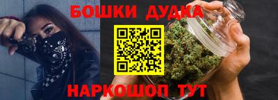 марихуана Чебаркуль