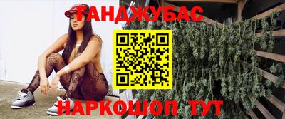 ПСИЛОЦИБИНОВЫЕ ГРИБЫ Чапаевск