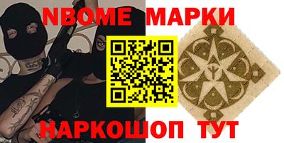 ПСИЛОЦИБИНОВЫЕ ГРИБЫ Чапаевск