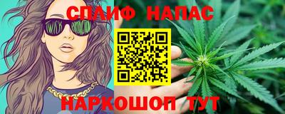 дистиллят марихуана Чебоксары
