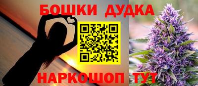марихуана Чебаркуль