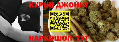дистиллят марихуана Чебоксары