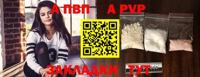 ПСИЛОЦИБИНОВЫЕ ГРИБЫ Чапаевск