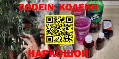ПСИЛОЦИБИНОВЫЕ ГРИБЫ Чапаевск