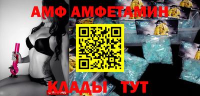 ПСИЛОЦИБИНОВЫЕ ГРИБЫ Чапаевск