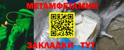 ПСИЛОЦИБИНОВЫЕ ГРИБЫ Чапаевск
