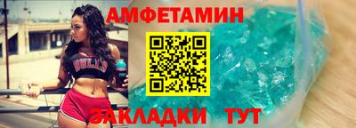 ПСИЛОЦИБИНОВЫЕ ГРИБЫ Чапаевск