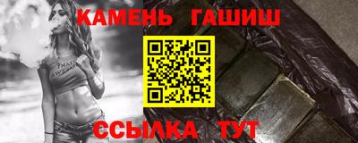 ПСИЛОЦИБИНОВЫЕ ГРИБЫ Чапаевск