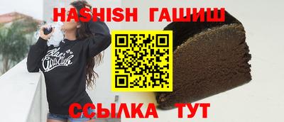 ПСИЛОЦИБИНОВЫЕ ГРИБЫ Чапаевск
