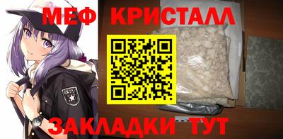 марихуана Чебаркуль