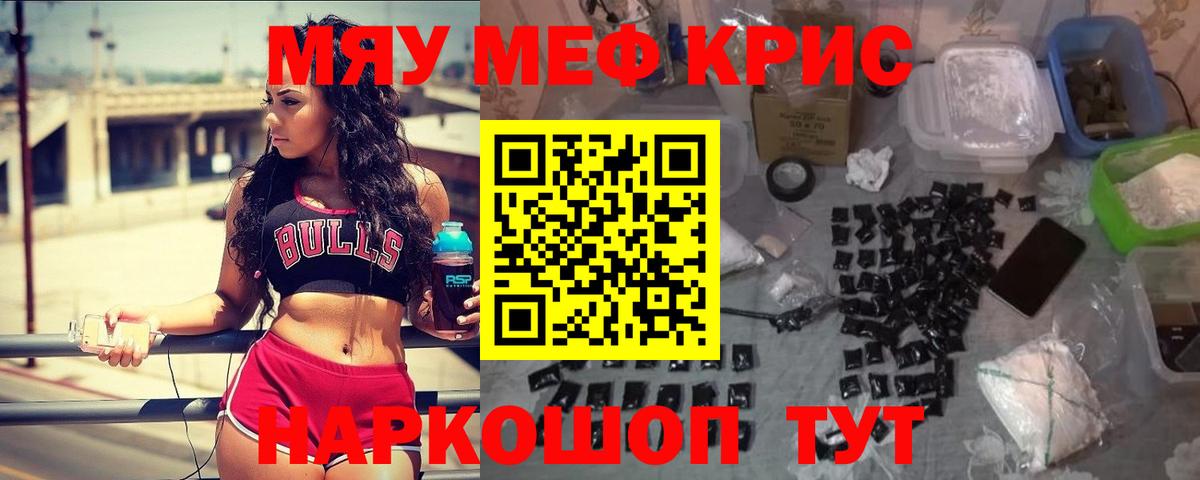 Меф  Вход с VPN  Балашиха  Меф mephedrone 