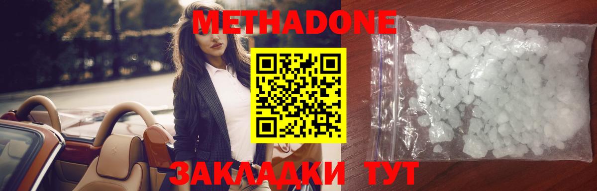 Меф МЯУ МЯУ   Лсд 25  Вход с VPN  Балашиха  ГАШИШ  Марихуана  МДМА 