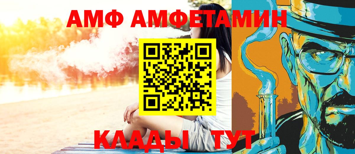 Метамфетамин кристалл Балашиха