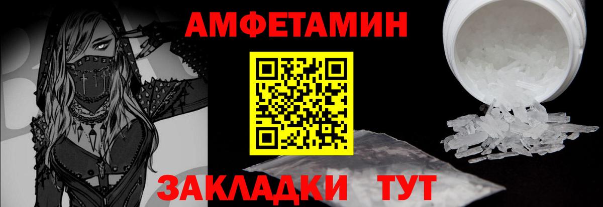 Балашиха  МЕТАМФЕТАМИН Methamphetamine  Вход с VPN 
