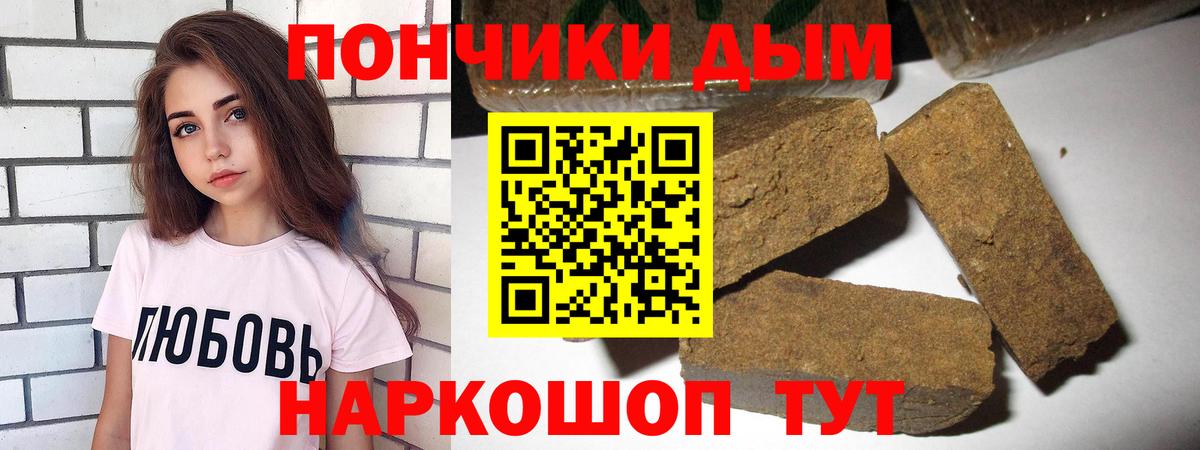 МАРИХУАНА LSD WEED  Вход с VPN  Балашиха  Шишки марихуана MAZAR 